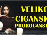 Cigansko prorocanstvo