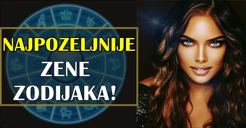 Najatraktivnije zene zodijaka! One bukvalno bacaju pod noge!