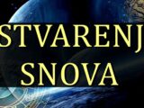 Ostvarenje sna