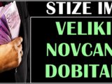 Novcana dobit