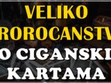 Prorocanstvo po ciganskim kartama