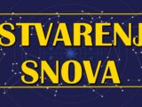 Ostvarenje snova