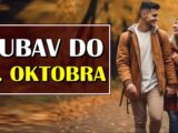 Ljubav do 15. oktobra