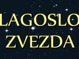 BLAGOSLOV ZVEZDA – Za OVE znake stiže DAR SA NEBA! LJUBAV, NOVAC I SRECA će ih pratiti!