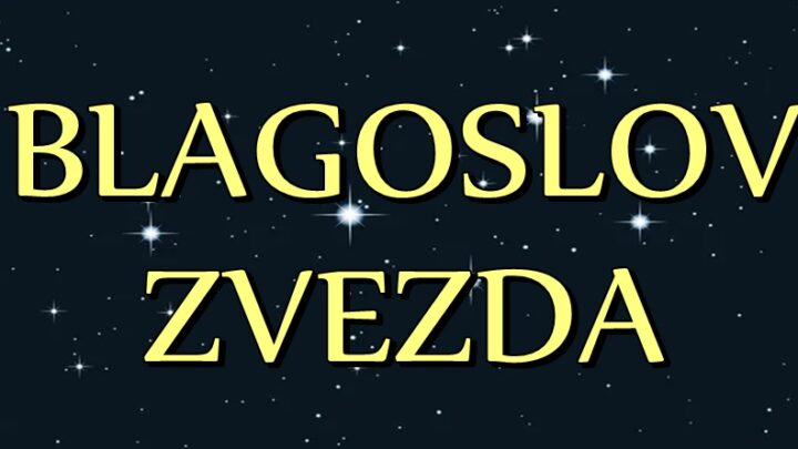 BLAGOSLOV ZVEZDA – Za OVE znake stiže DAR SA NEBA! LJUBAV, NOVAC I SRECA će ih pratiti!