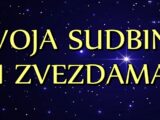 Tvoja sudbina