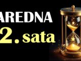 spremite se