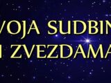 dilema je rešena
