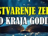 Do kraja godine – ova dva znaka će ostvariti ono o čemu su sanjali!